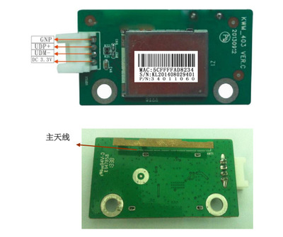 科中龍KZL-WD403隨身WIFI 便攜150M迷你無(wú)線AP的智能生活伴侶