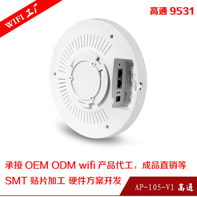 無(wú)線接入點(diǎn)（AP） 現(xiàn)代無(wú)線網(wǎng)絡(luò)的核心樞紐