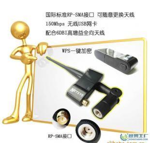 NETSYS 150M無線USB網(wǎng)卡 高清支持與軟AP功能，打造靈活網(wǎng)絡(luò)連接
