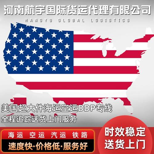 廈門臺灣空運廠家、品牌、圖片與熱帖全解析 貨運代理視角下的市場掃描