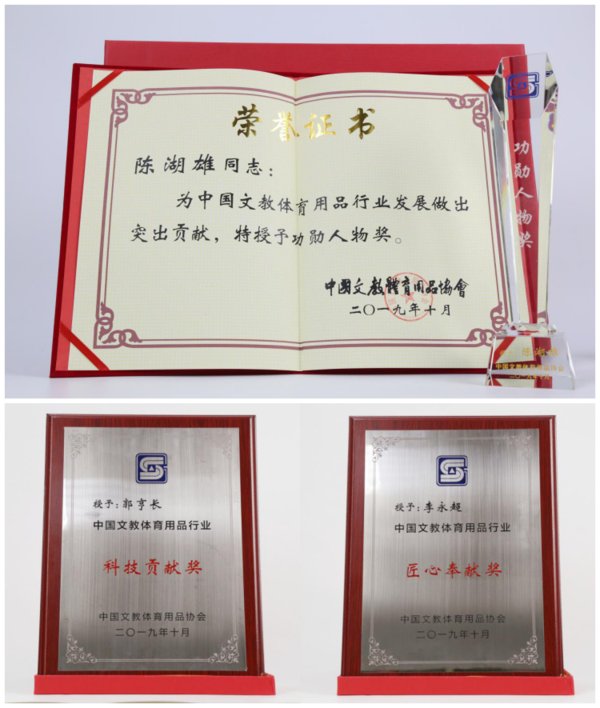 晨光文具亮相北京文博會(huì) 斬獲多項(xiàng)賽思獎(jiǎng)