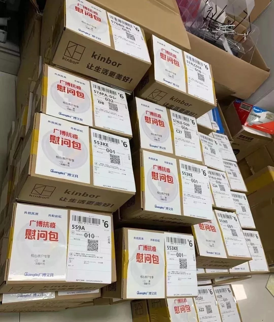 抗擊疫情 看文教辦公用品行業行動暖人心